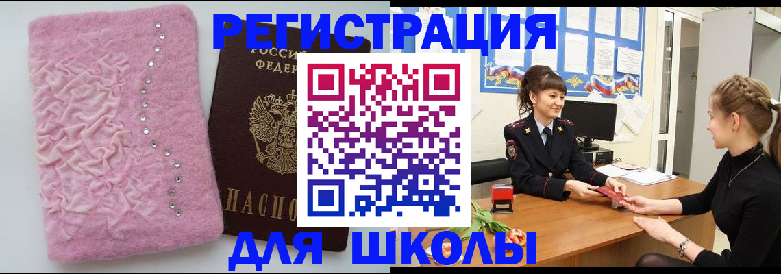 где прописаться в Козьмодемьянске